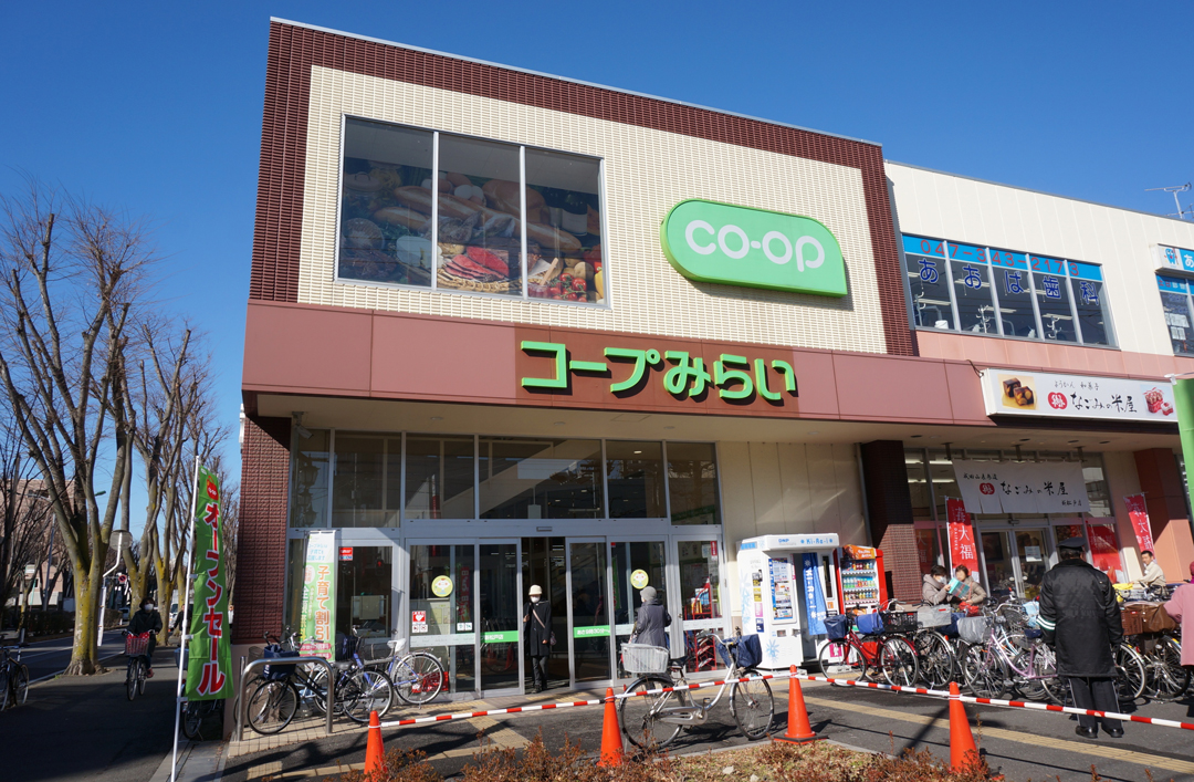 コープ新松戸店外観写真