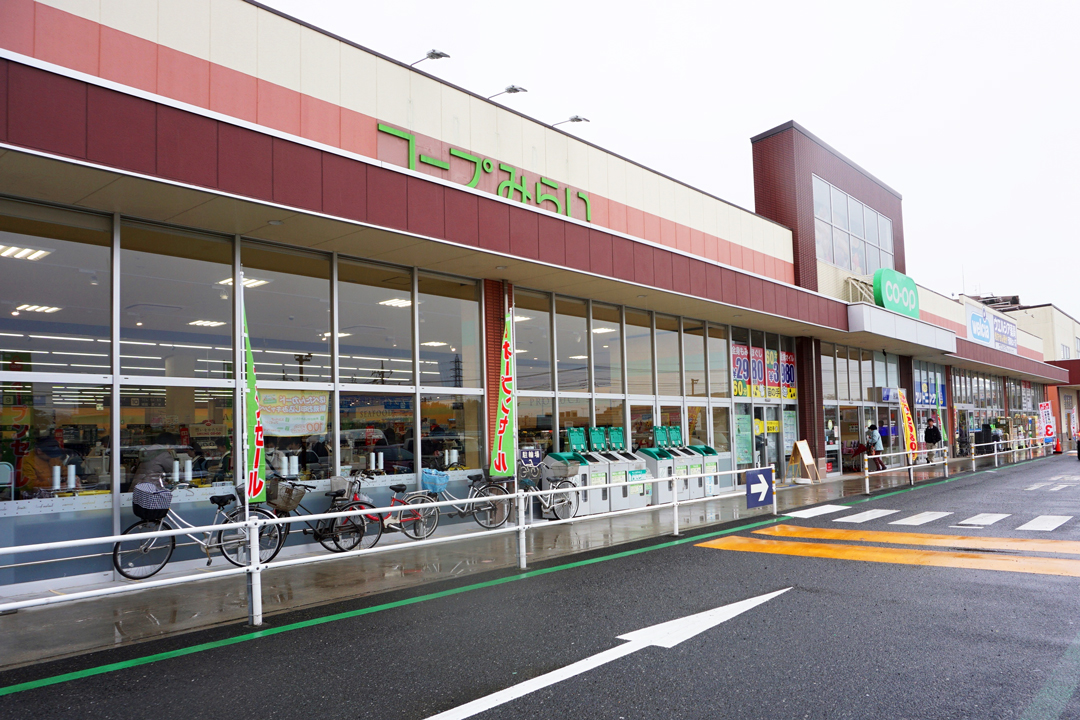 コープ東寺山店外観写真