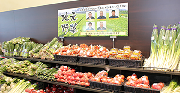県産農産物サポート店のイメージ