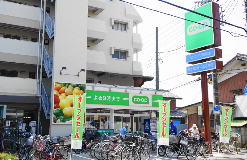 ミニコープ領家店外観写真