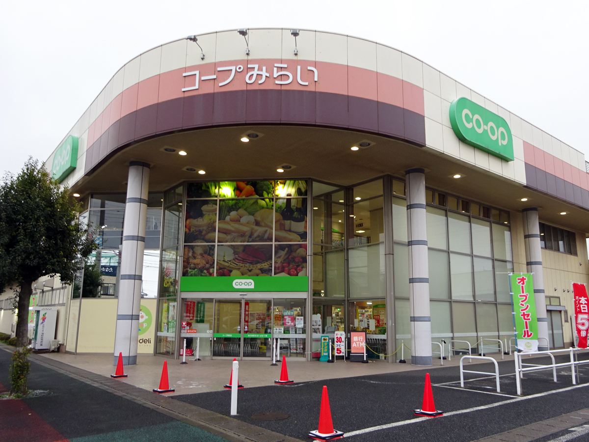 コープ幸町店外観写真