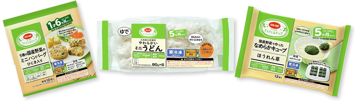 コープきらきらステップの商品イメージ